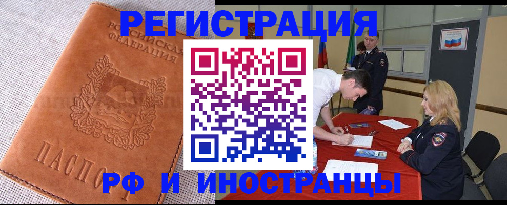 регистрация для школы в Снежинске